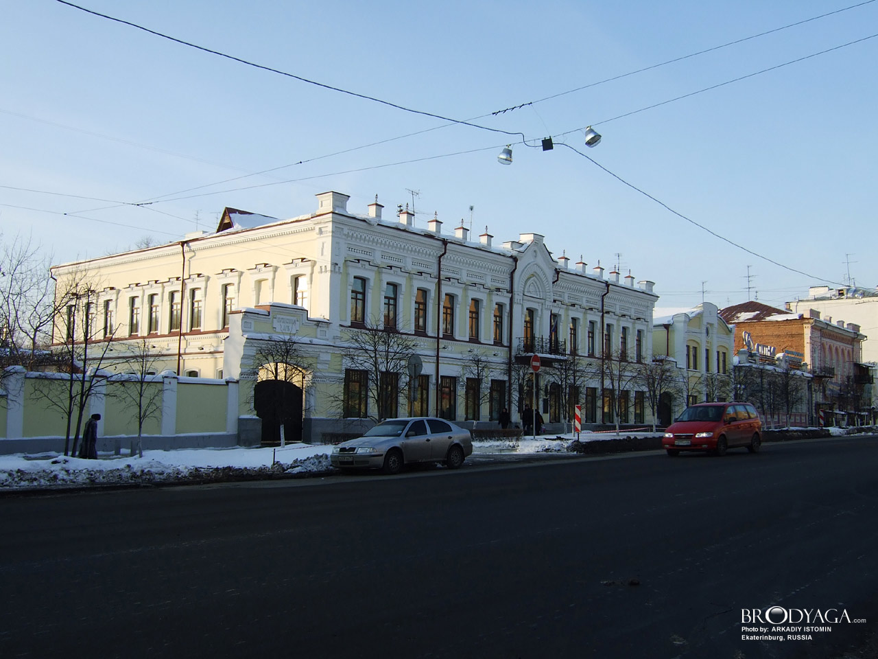 Ekaterinburg (Екатеринбург)